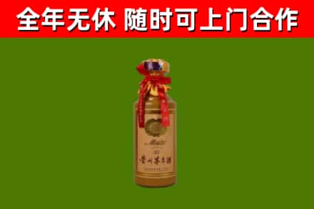 三台烟酒回收30年茅台酒.jpg