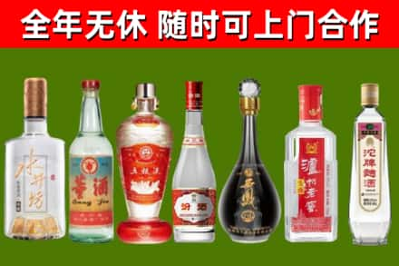 三台烟酒回收名酒系列.jpg