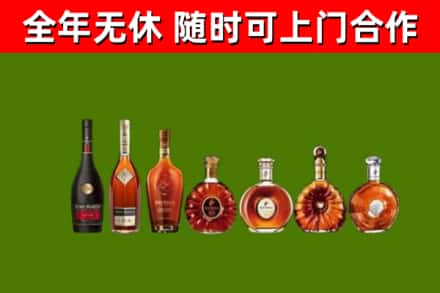 三台烟酒回收洋酒价格.jpg