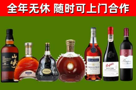 三台回收红酒