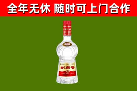 三台烟酒回收剑南春水晶剑2.jpg