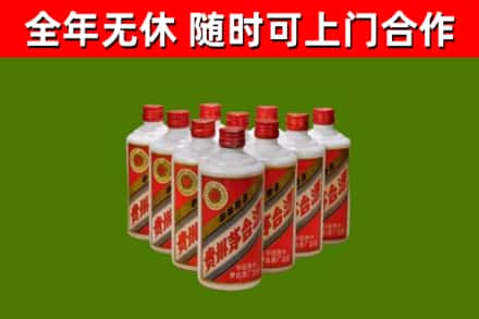 三台回收五星茅台酒