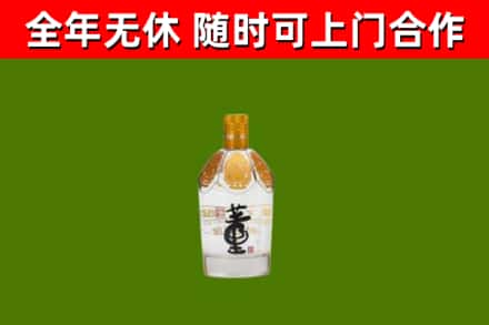 三台回收董酒