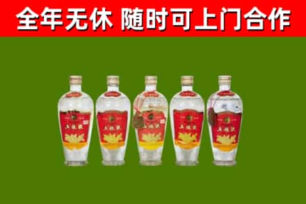 三台烟酒回收公斤五粮液.jpg