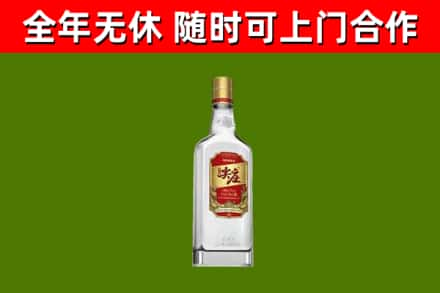 三台回收尖庄酒