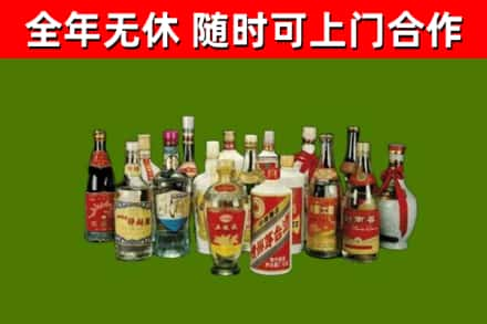 三台回收白酒